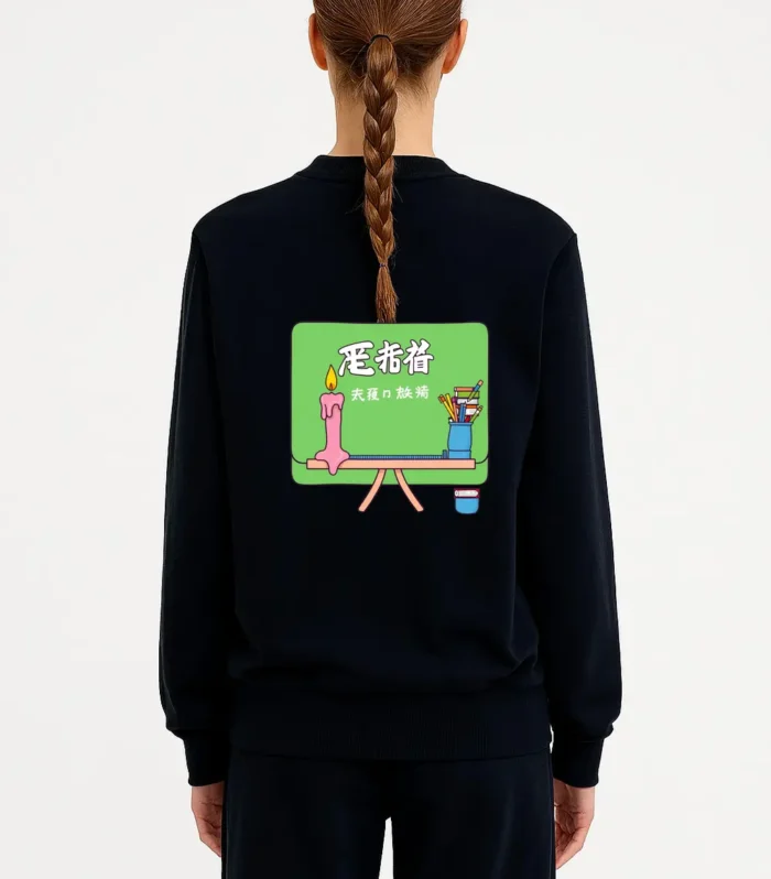 For The One Who Believed In Me Sweatshirt